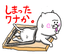 NARUTO CAT HYPER sticker #8080010