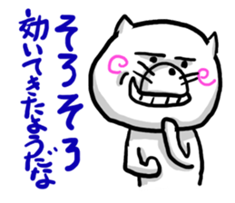 NARUTO CAT HYPER sticker #8080011