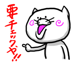 NARUTO CAT HYPER sticker #8080012