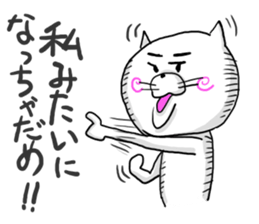 NARUTO CAT HYPER sticker #8080013