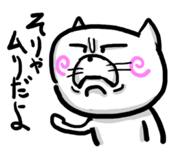 NARUTO CAT HYPER sticker #8080017