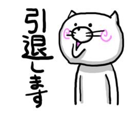 NARUTO CAT HYPER sticker #8080022