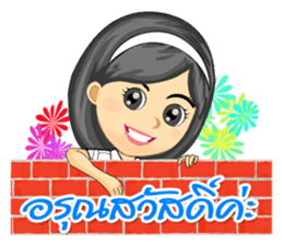 Nong Tang-thai In University sticker #8080524