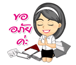 Nong Tang-thai In University sticker #8080527