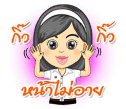 Nong Tang-thai In University sticker #8080537