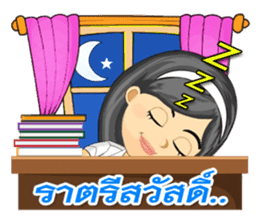 Nong Tang-thai In University sticker #8080546