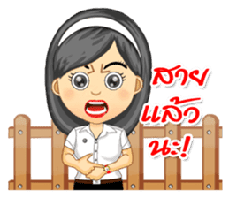 Nong Tang-thai In University sticker #8080547