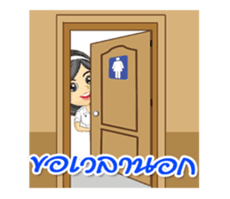 Nong Tang-thai In University sticker #8080551