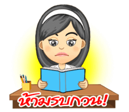 Nong Tang-thai In University sticker #8080556