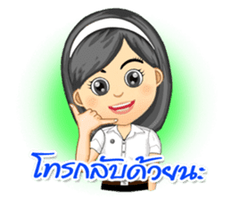 Nong Tang-thai In University sticker #8080557