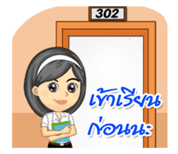 Nong Tang-thai In University sticker #8080559