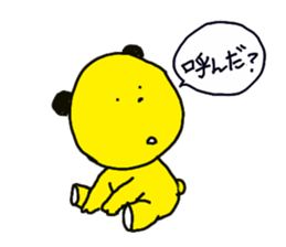 My PONPON sticker #8080616