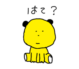 My PONPON sticker #8080617