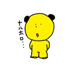 My PONPON sticker #8080635