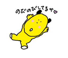 My PONPON sticker #8080637