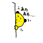 My PONPON sticker #8080641