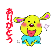 Bun-chan's Daily conversation sticker #8080661