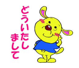 Bun-chan's Daily conversation sticker #8080662