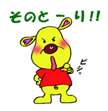 Bun-chan's Daily conversation sticker #8080671