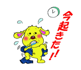 Bun-chan's Daily conversation sticker #8080677