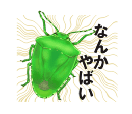 Stickers of the insects sticker #8080755