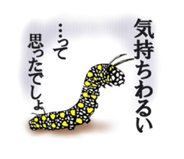 Stickers of the insects sticker #8080757