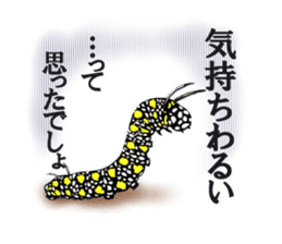 Stickers of the insects sticker #8080757