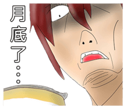 Students daily sticker #8080849