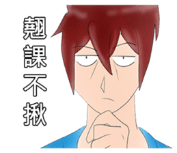 Students daily sticker #8080852