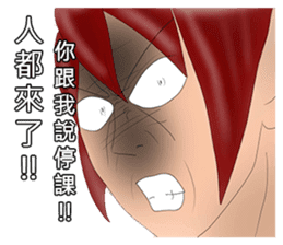 Students daily sticker #8080860