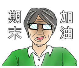 Students daily sticker #8080883