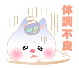 Soft pastel cat there were.Winter. sticker #8080903