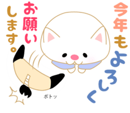 Soft pastel cat there were.Winter. sticker #8080923