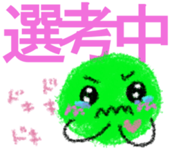 Crayon Five 4 sticker #8081127