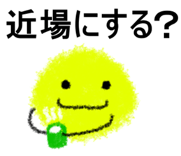 Crayon Five 4 sticker #8081132