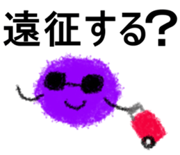 Crayon Five 4 sticker #8081133