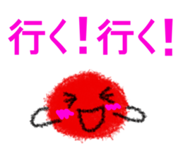 Crayon Five 4 sticker #8081140