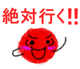 Crayon Five 4 sticker #8081141