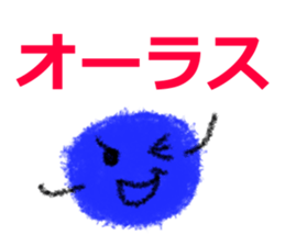 Crayon Five 4 sticker #8081143