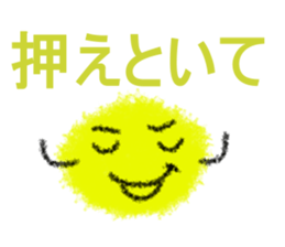 Crayon Five 4 sticker #8081145