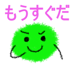 Crayon Five 4 sticker #8081147