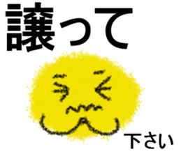 Crayon Five 4 sticker #8081149