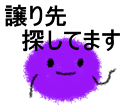 Crayon Five 4 sticker #8081151