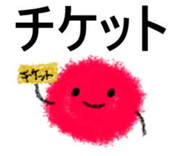 Crayon Five 4 sticker #8081153