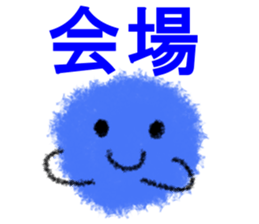 Crayon Five 4 sticker #8081155