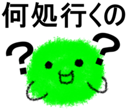 Crayon Five 4 sticker #8081157