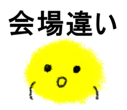 Crayon Five 4 sticker #8081159