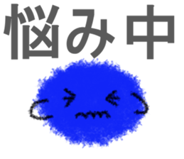 Crayon Five 4 sticker #8081160