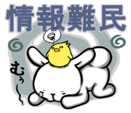 Funny Rabbit & Chick LIVE ver. sticker #8081525
