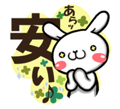 Funny Rabbit & Chick LIVE ver. sticker #8081528